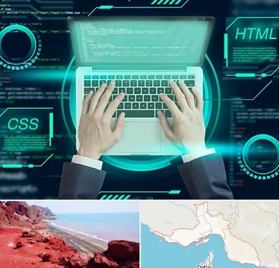 آموزش HTML و CSS در هرمزگان