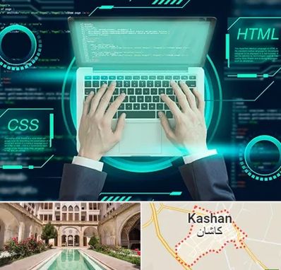 آموزش HTML و CSS در کاشان