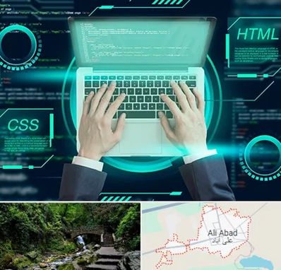 آموزش HTML و CSS در علی‌ آباد کتول