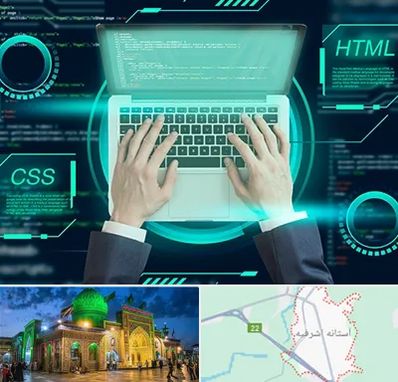 آموزش HTML و CSS در آستانه اشرفیه