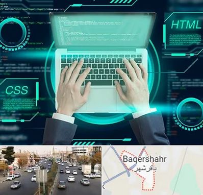 آموزش HTML و CSS در باقرشهر