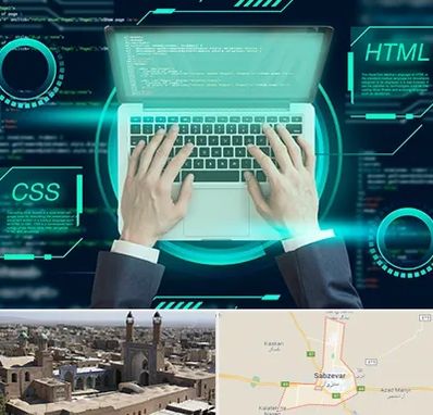 آموزش HTML و CSS در سبزوار