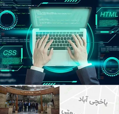 آموزش HTML و CSS در یاخچی آباد