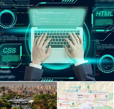 آموزش HTML و CSS در منطقه 1 تهران 