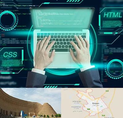 آموزش HTML و CSS در سیرجان