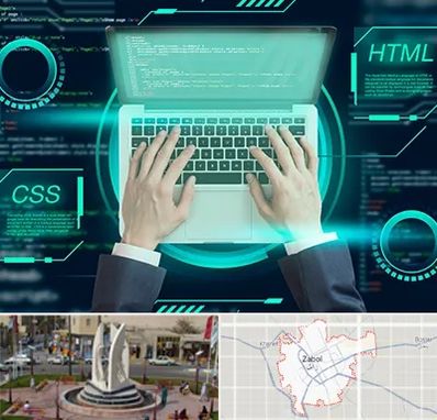 آموزش HTML و CSS در زابل