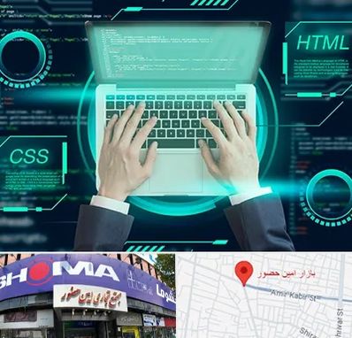 آموزش HTML و CSS در امین حضور