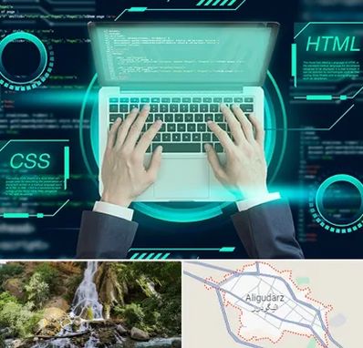 آموزش HTML و CSS در الیگودرز