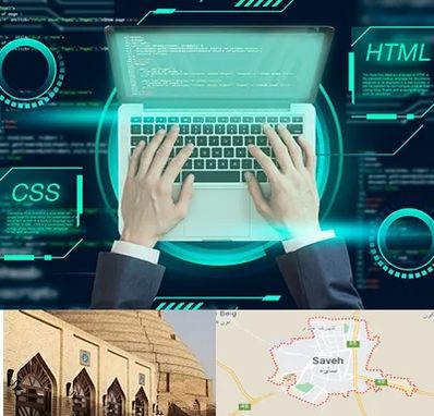 آموزش HTML و CSS در ساوه