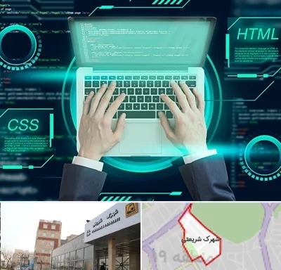 آموزش HTML و CSS در شهرک شریعتی