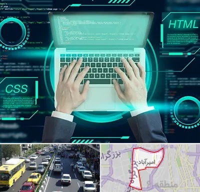آموزش HTML و CSS در امیرآباد