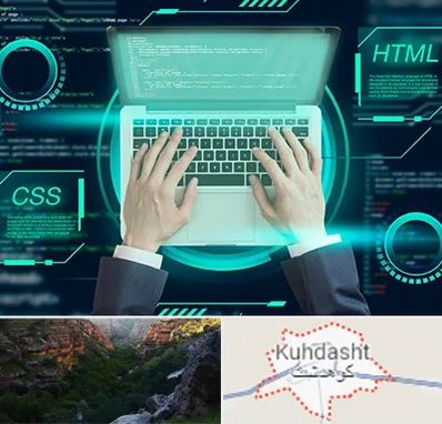 آموزش HTML و CSS در کوهدشت