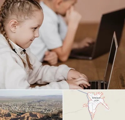 کلاس برنامه نویسی کودکان در اسفراین