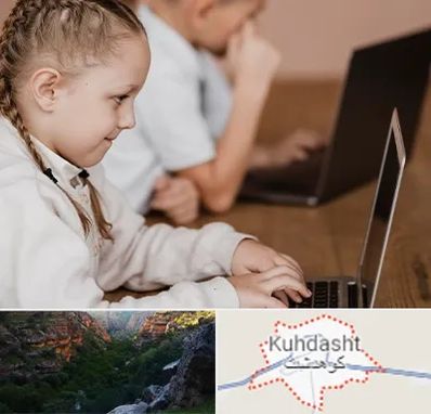 کلاس برنامه نویسی کودکان در کوهدشت