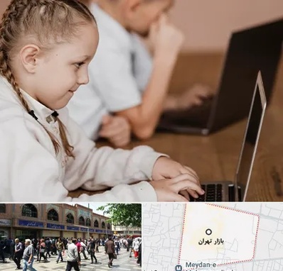 کلاس برنامه نویسی کودکان در بازار تهران