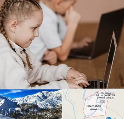 کلاس برنامه نویسی کودکان در شمشک