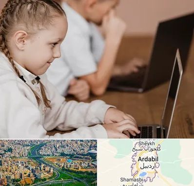 کلاس برنامه نویسی کودکان در اردبیل