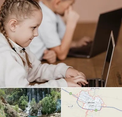 کلاس برنامه نویسی کودکان در شیروان