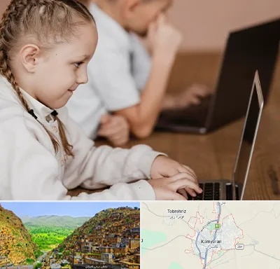 کلاس برنامه نویسی کودکان در کامیاران