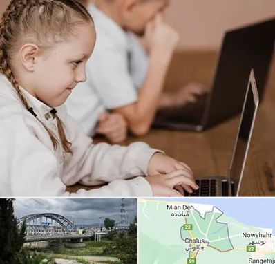 کلاس برنامه نویسی کودکان در چالوس