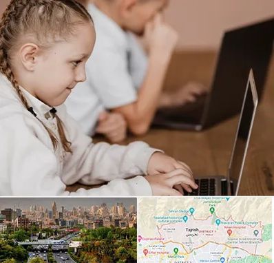 کلاس برنامه نویسی کودکان در منطقه 1 تهران 