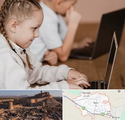 کلاس برنامه نویسی کودکان در بم