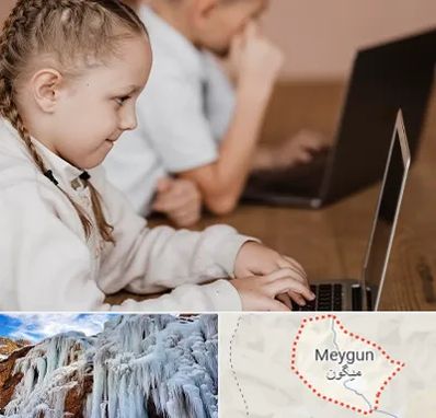 کلاس برنامه نویسی کودکان در میگون