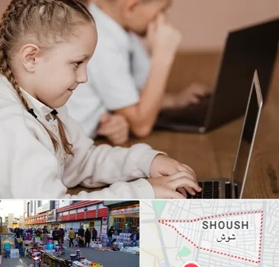 کلاس برنامه نویسی کودکان در شوش