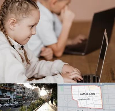 کلاس برنامه نویسی کودکان در خیابان جمالزاده