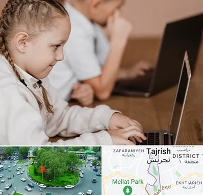 کلاس برنامه نویسی کودکان در تجریش 