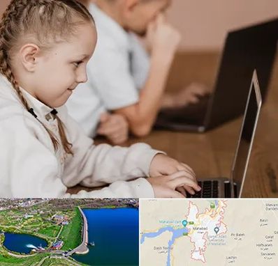 کلاس برنامه نویسی کودکان در مهاباد