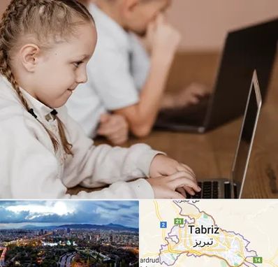 کلاس برنامه نویسی کودکان در تبریز