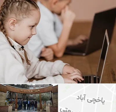 کلاس برنامه نویسی کودکان در یاخچی آباد