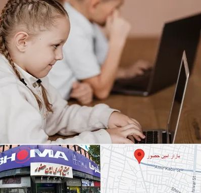 کلاس برنامه نویسی کودکان در امین حضور