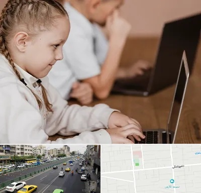 کلاس برنامه نویسی کودکان در خیابان دامپزشکی
