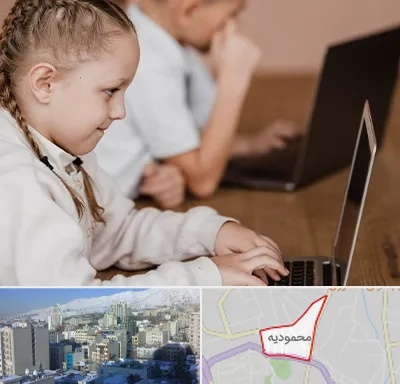 کلاس برنامه نویسی کودکان در محمودیه