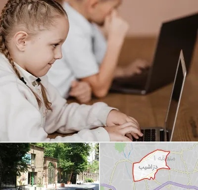 کلاس برنامه نویسی کودکان در دزاشیب