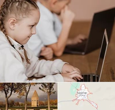 کلاس برنامه نویسی کودکان در تویسرکان