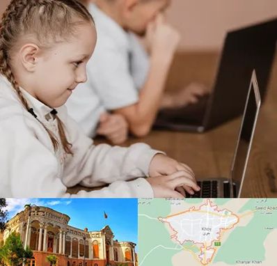 کلاس برنامه نویسی کودکان در خوی