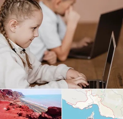 کلاس برنامه نویسی کودکان در هرمزگان