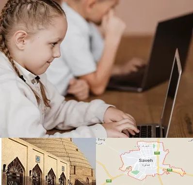 کلاس برنامه نویسی کودکان در ساوه