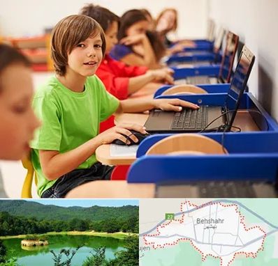 کلاس کامپیوتر کودکان در بهشهر