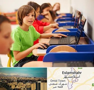 کلاس کامپیوتر کودکان در اسلامشهر