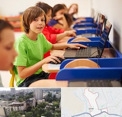 کلاس کامپیوتر کودکان در اوین