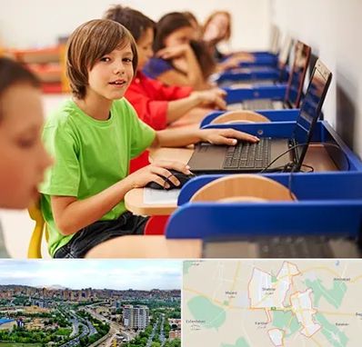 کلاس کامپیوتر کودکان در شهریار