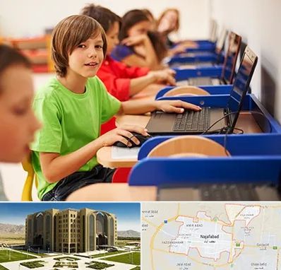کلاس کامپیوتر کودکان در نجف آباد