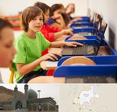 کلاس کامپیوتر کودکان در شهرضا