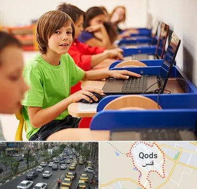 کلاس کامپیوتر کودکان در شهر قدس