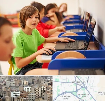 کلاس کامپیوتر کودکان در جنوب شرق تهران