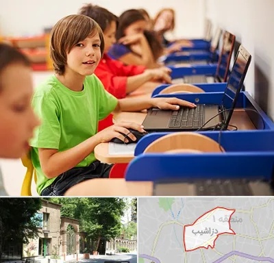 کلاس کامپیوتر کودکان در دزاشیب